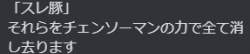 4662 B