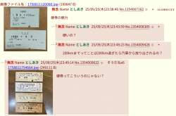 338674 B