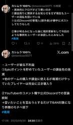 690875 B