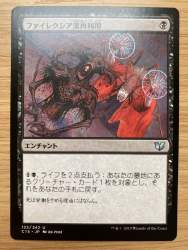168061 B
