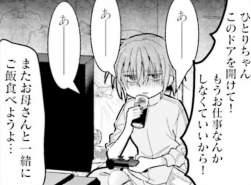 80993 B
