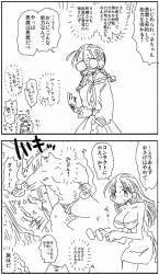 443371 B
