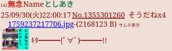 68494 B