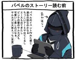 152179 B