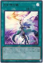 54688 B