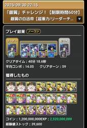 799395 B