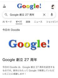 83223 B