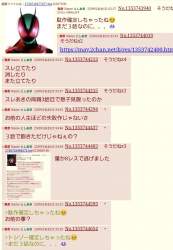 289802 B