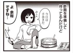 55374 B