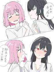 303790 B