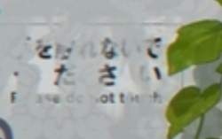 173387 B
