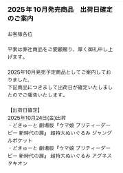 292590 B