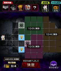 828284 B