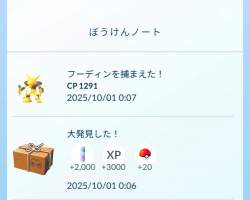 1699716 B