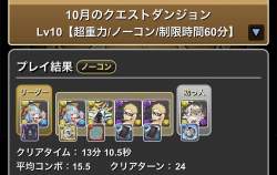 132890 B