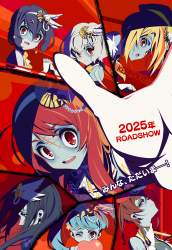 3025119 B