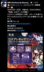 1556711 B