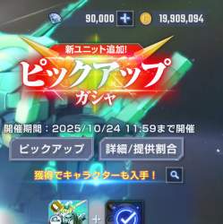 523482 B