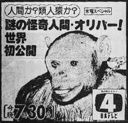 78272 B