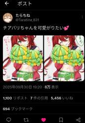272822 B