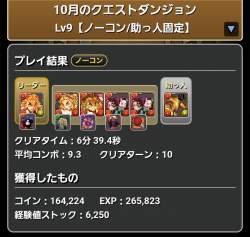 700777 B