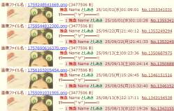 138827 B