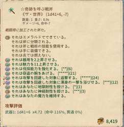 87793 B