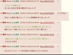 57027 B