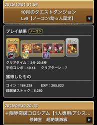 264134 B
