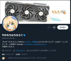 80576 B