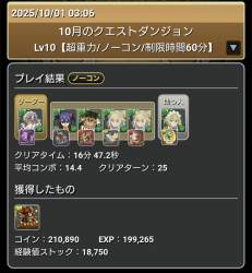 312909 B