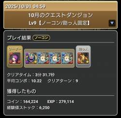 263821 B
