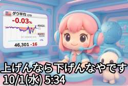 521742 B