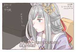 1470861 B