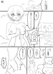 684591 B