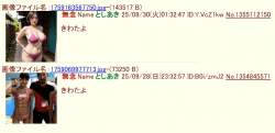 54506 B
