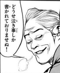 24716 B