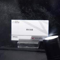 507699 B