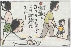99826 B