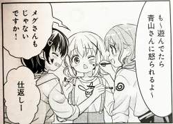 455561 B