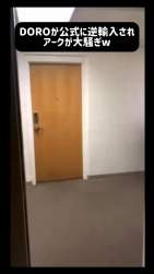 5592239 B