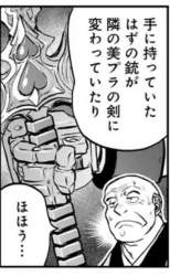 89265 B