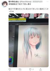 32267 B