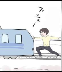 76136 B