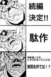 742979 B