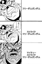 545702 B