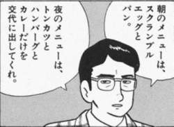 60234 B