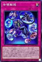 207207 B