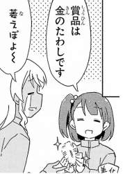 400427 B