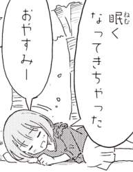 346754 B